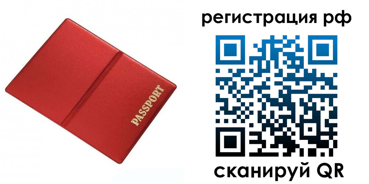 форма 3 в Щиграх