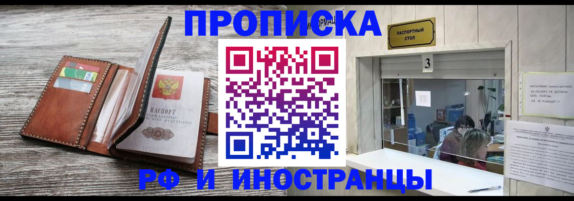 регистрация для школы в Щиграх