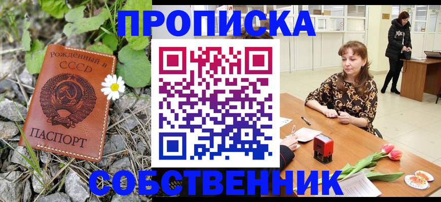 временная регистрация госуслуги в Щиграх